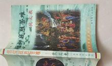 战胜苦难不是苦难