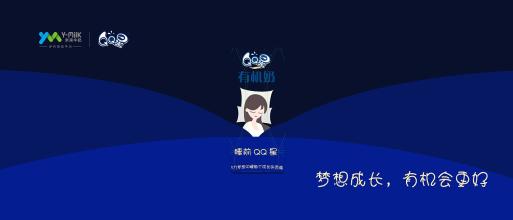 有梦想，有机会