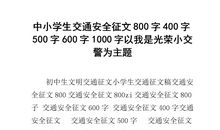 打动我作文800字