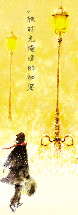秘密被时间埋葬