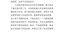 把梦想炼成诗作文