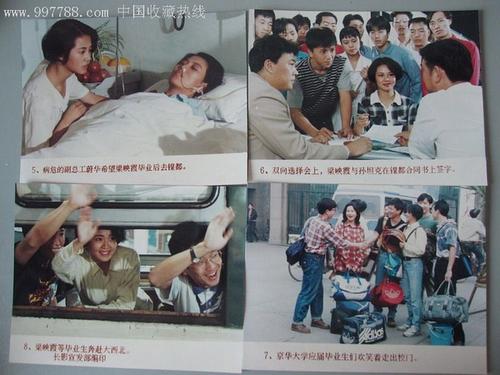 校园生活交响乐