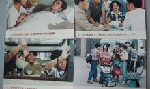 校园生活交响曲