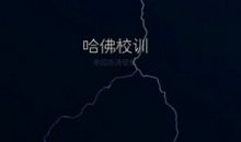 我讨厌这样的自己