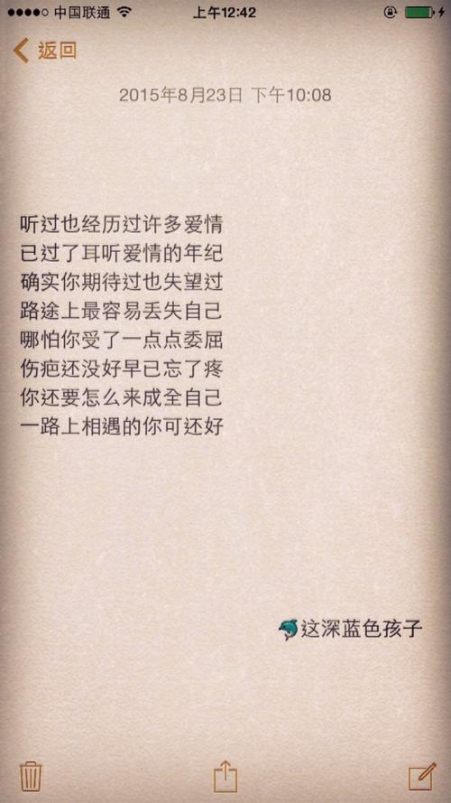 一旦你错过了你