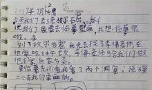 我懂了一步的距离