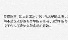 宽恕别人就是解放自己