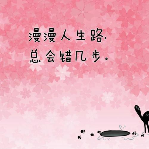 再见我的八年级