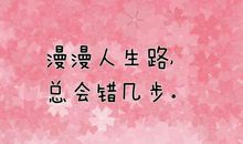 再见了我的八年级