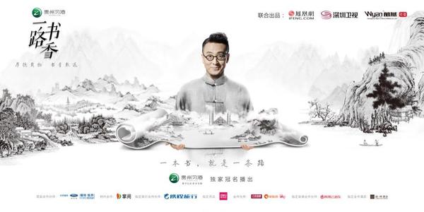 一路湘乡一路走来
