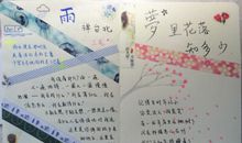 《你不知道将来有多好》读后感