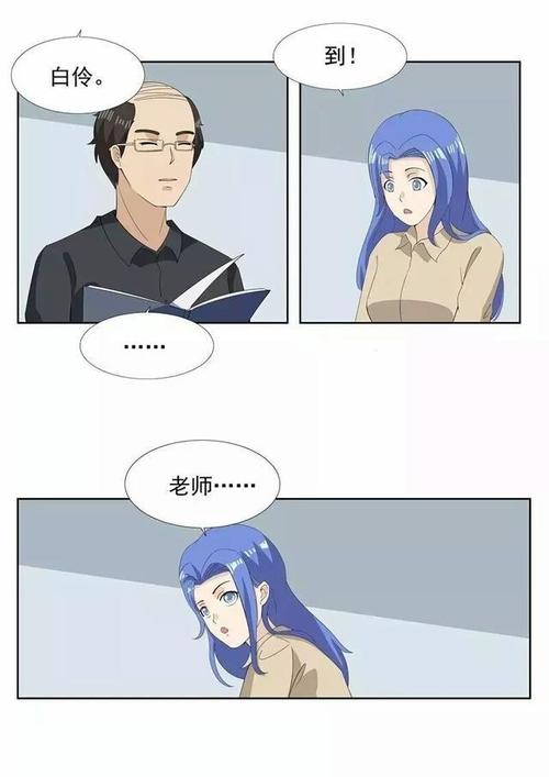 底盘