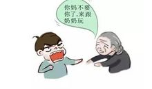 激励我成长的口头禅