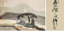 诚信深深深几许