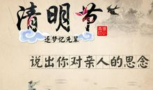 不曾远去的味道