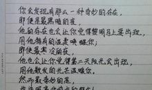 发现你所拥有的美好