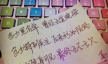 谢谢你给了我拒绝