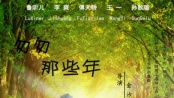 匆忙 - 阅读“匆忙”