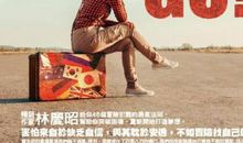 当机遇来临的时候