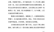 《世上没有笨学生，只有懒学生》演讲稿