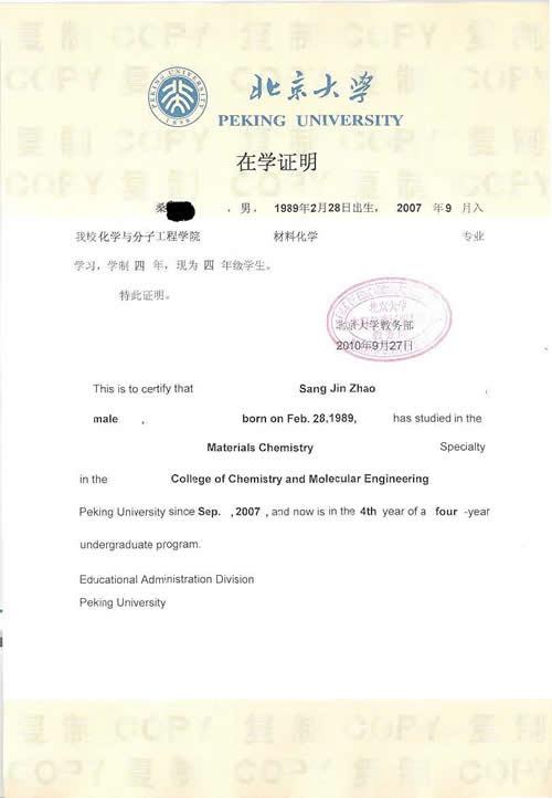 您自己的认证 - 阅读“风之王”