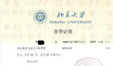 证明自己——读《风之王》有感