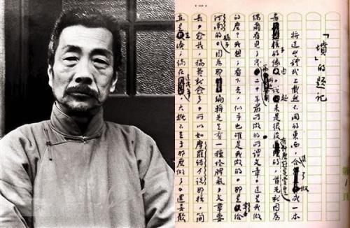 作家我最喜欢的