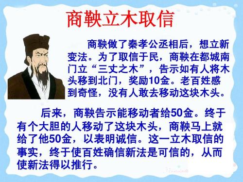 诚信，生命