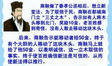 诚信，人生之本