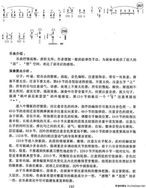 阅读“大学”