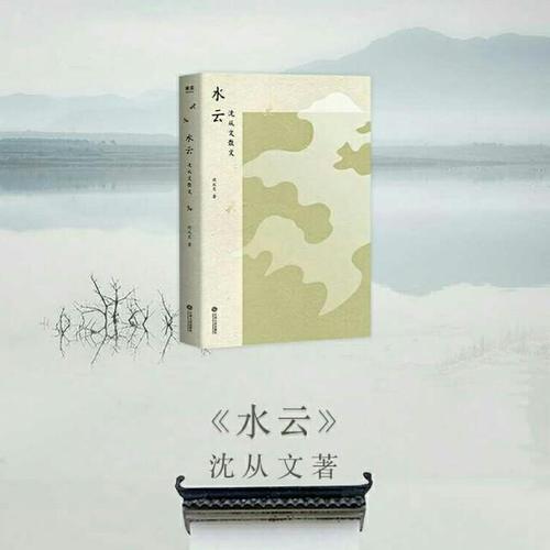 生命的结合