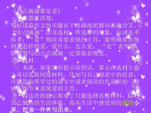 瓶子滴是爱的开始