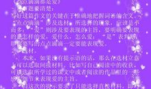 点点滴滴都是爱作文开头