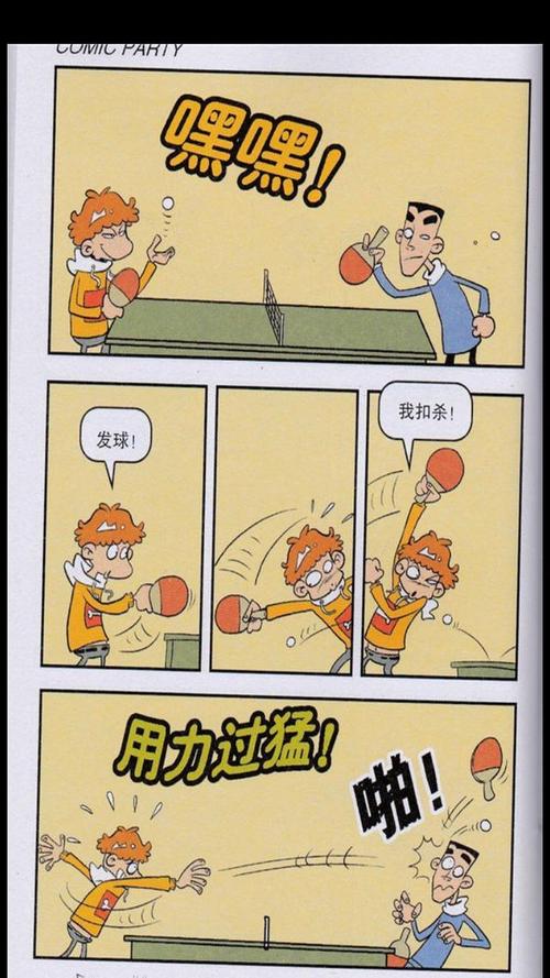 成长，我想成为企业家