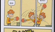 长大了，我想做企业家