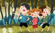 中秋佳节的感触