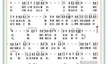 成语走进新时代