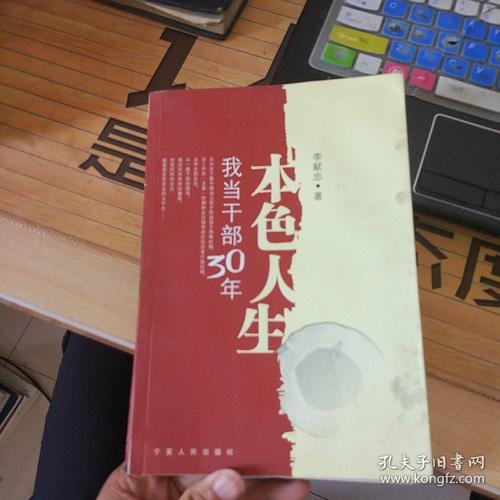人们的本质得到了生活