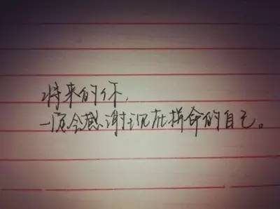 更好