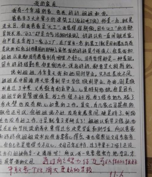 是欺诈性的