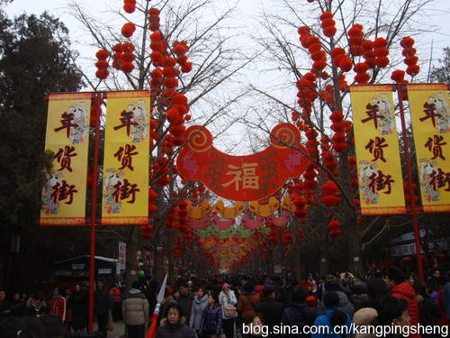 新年