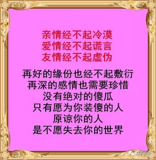 热闹