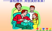 携手共创美好的明天