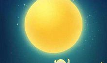 别样的中秋节作文