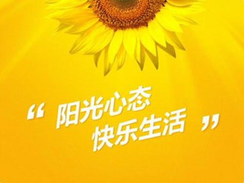 人类的心，真正的感受