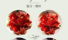 你的生命为谁盛开