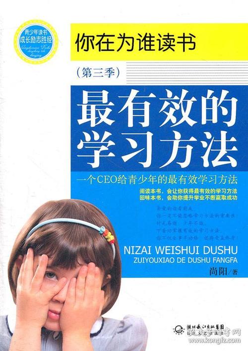 阅读后“谁在读书”