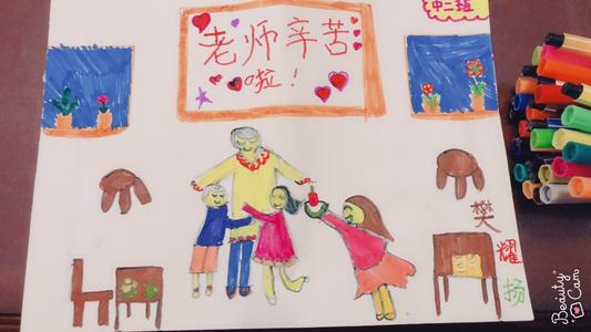 在我脑海里的老师