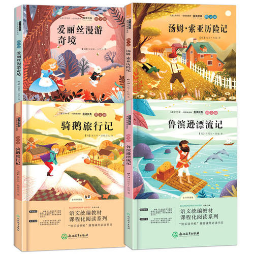 书带给我快乐