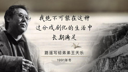 与道路对话